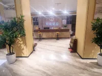 劍閣問道飯店 - 2 星級