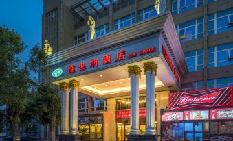 Vienna Hotel (Tianjin Beichen District Government)