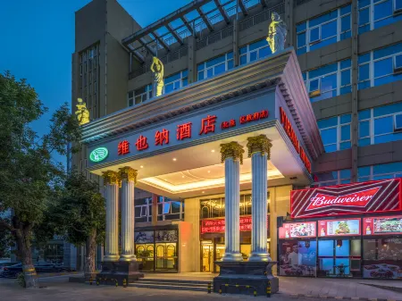 Vienna Hotel Tianjin Beichen District Government Guoyuan South Road Subway Station Отели рядом с достопримечательностью «North Campus of Tianjin Metallurgical Vocation-technology Institute»