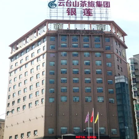 Yinlian International Hotel