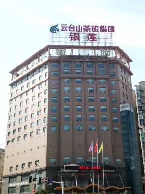 Yinlian International Hotel Hotels in Anhua
