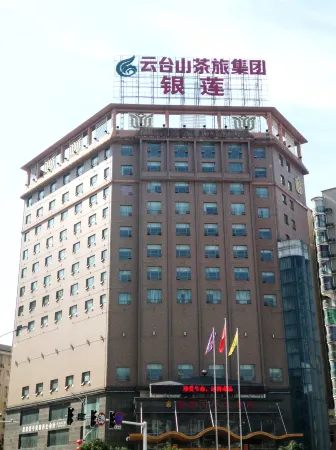 Yinlian International Hotel Отели в г. Аньхуа