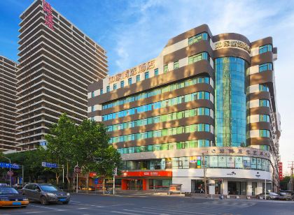 Home Inn Plus (Shijiazhuang Lerthai Center Ping'an Street Metro Station)