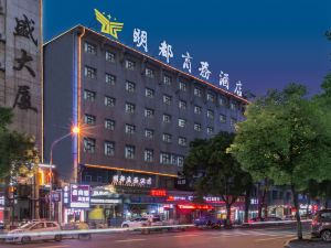 Yueyang Mingdu Business Hotel