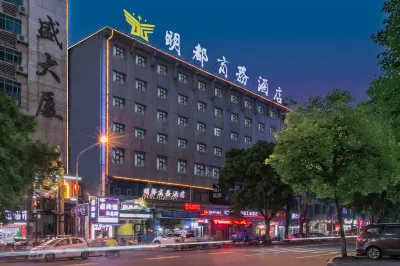 Yueyang Mingdu Business Hotel