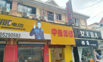 Jurong Middle Street Hotel