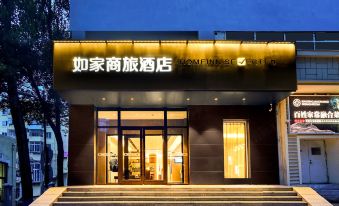 HomeInn Selected (Harbin Exhibition Center Hanshui Lu Longta hotel)
