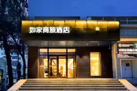 Homeinn Selected Hotel (Harbin Exhibition Center Subway Station Longta) Hoteller i 