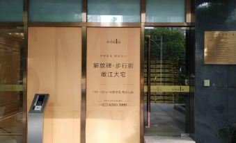Chongqing Alijia Resort Apartment (Monument to the people's Liberation Hongyadong Store)