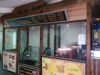 贝壳酒店(上海浦东机场远东大道地铁站店) - 餐厅