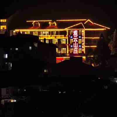 廬山觀雲山莊大飯店 Hotel Exterior