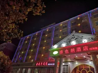 Vienna Hotel (Zhoukou Hanyang Road)
