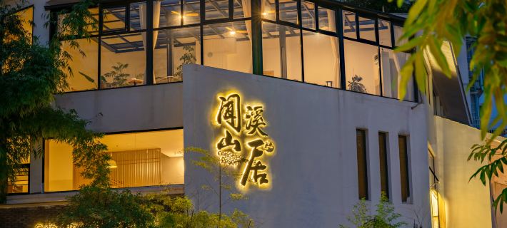Wenxi Mountain Resort Hotel, Fanjing Mountain Ξενοδοχεία στην πόλη Τζιάνγκου
