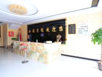 多伦珈琪宾馆 - 公共区域