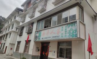 Wenchuan Kangyang Homestay