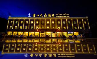 Kangding Snow Mountain Love Hotel