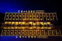 Kangding Snow Mountain Love Hotel Hotels near Gunongcun