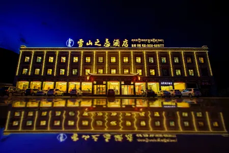 Kangding Snow Mountain Love Hotel Отели рядом с достопримечательностью «Тагун»