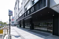 全季酒店（蘇州觀前街察院場地鐵站店） 蘇州酒店