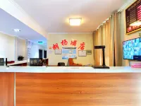 Luntai Populus Hotel