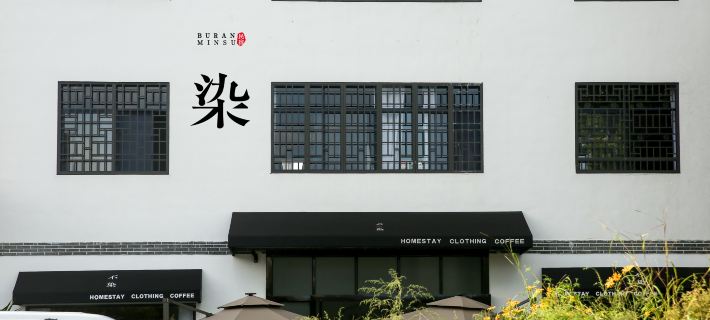 Buran Inn Hotels in Rucheng