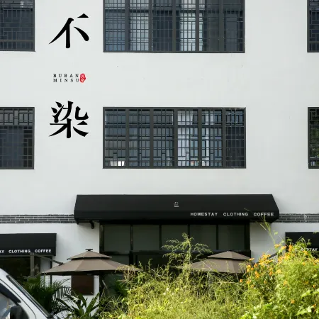 Buran Inn