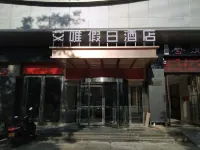 Awei Holiday Hotel (Beihai Community Branch, Wenchang Road, Jiyuan) Hotel in zona Jidu Temple