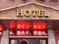 郴州阳雨商务酒店 - 酒店外部