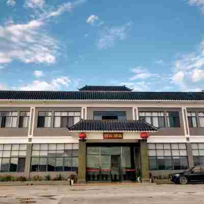 勐海百潤莊園 Hotel Exterior