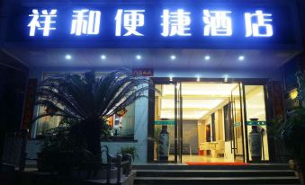 Rongshui Peace and Convenience Hotel