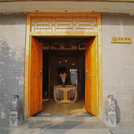 Lantian Return · Su Inn