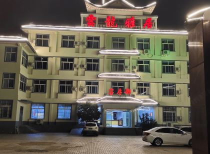 Yunlong Elegant Restaurant Hotel, Jixian