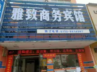 Huangmei Elegant Business Hotel Hotels near Huangmei Sizu Temple