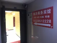 Ocean Hotel Hotel in zona Qijiang Gymnasium
