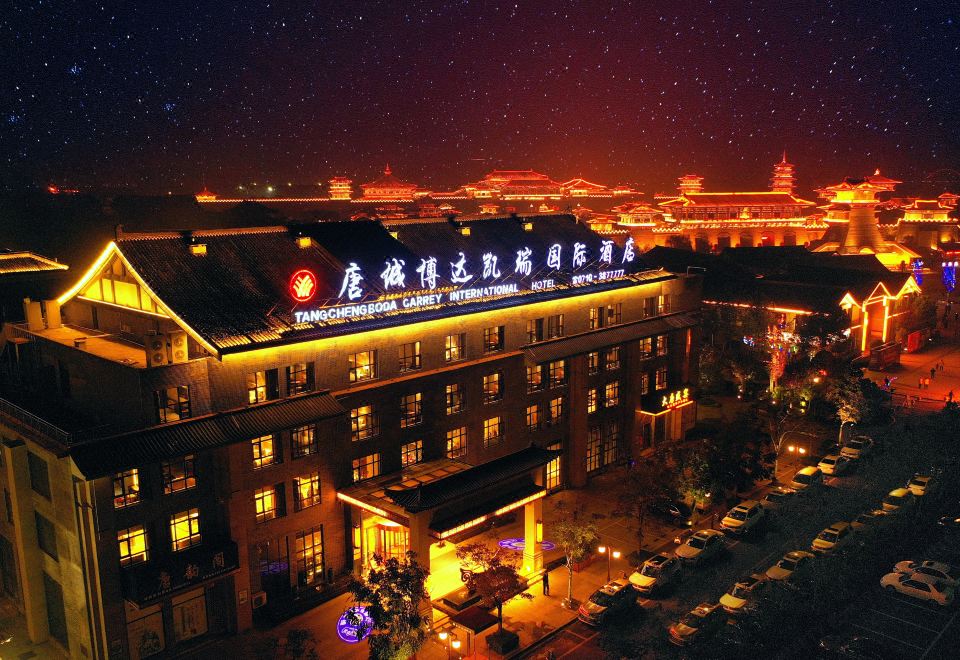 唐城博达凯瑞国际酒店（襄阳唐城影视基地店）外景图