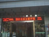 雅斯特酒店(南宁江南万达亭江路店)