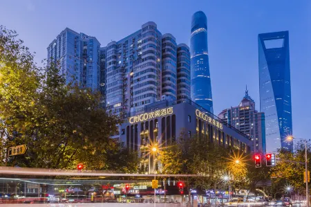 CitiGO Hotel Lujiazui Shanghai Отели рядом с достопримечательностью «Lujiazui Library 24-hour Self-service Returning Books Service»