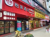 怡莱酒店(上海松江醉白池地铁站店) - 酒店附近