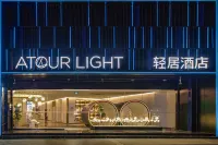 Nanjing Drum Tower Xuanwu Lake light Residence Hotel Hotels near Xuanwu Lake Scenic Area