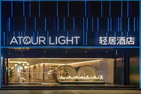 Nanjing Drum Tower Xuanwu Lake light Residence Hotel