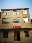 Chenjin Farm