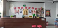 Shuanghe Anyi Hotel Hotels in Shuanghe