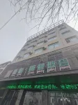 唐桐連鎖酒店（鄧州店）