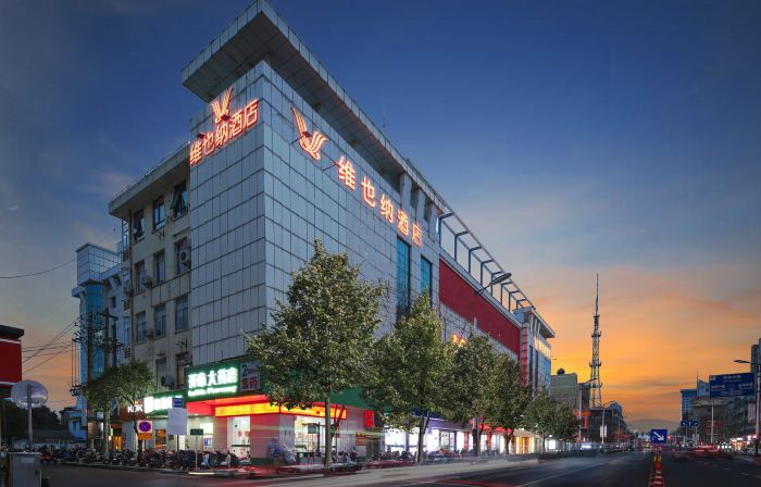 Vienna Hotel (Wanghai West Road, Dongtai)