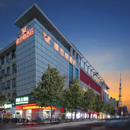 Vienna Hotel (Wanghai West Road, Dongtai) Отели в г. Донтай
