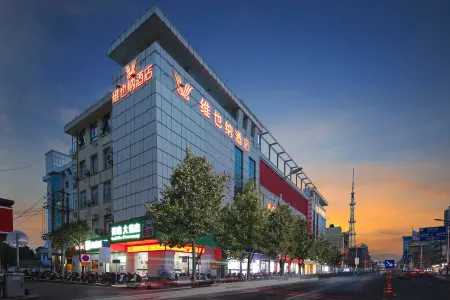 Vienna Hotel (Wanghai West Road, Dongtai)