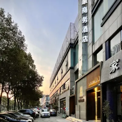 YA HAO HOTEL雅豪飯店（南京奧體中心稻香音樂空間店） 南京奧體中心體育場附近的飯店