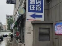 呼和浩特爱得家民宿 - 酒店外部
