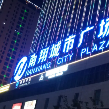Yue Yue Yue Movie Homestay (Yue Yintai City Wanda Plaza)
