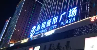 Yue Yue Yue Movie Homestay (Yue Yintai City Wanda Plaza)